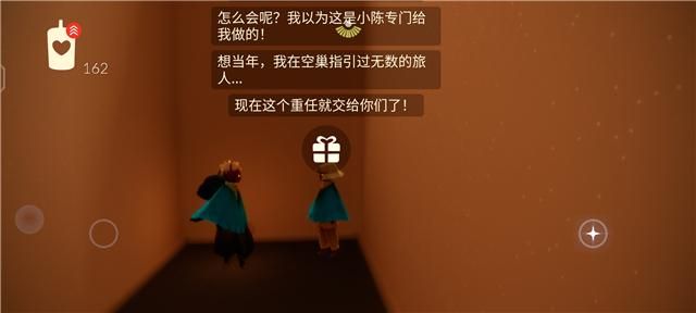 向导|光遇:远古向导宣布退休,光之子接过引导任务,对话令人动容