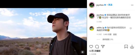 五行阁宝宝名字分享|周杰伦曝光新歌MV前奏！五月天阿信留言：我也有回到20多岁的感觉