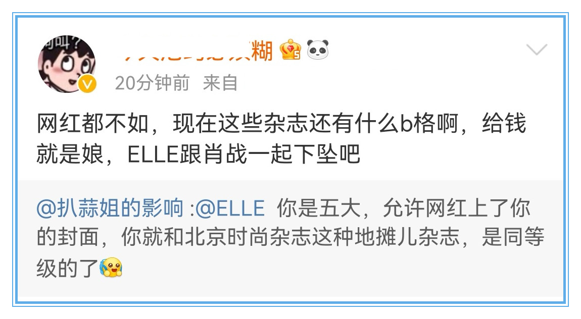 肖战|肖战的行程保密做的太好！打听不到资源，嘲笑不进组在家“抠脚”