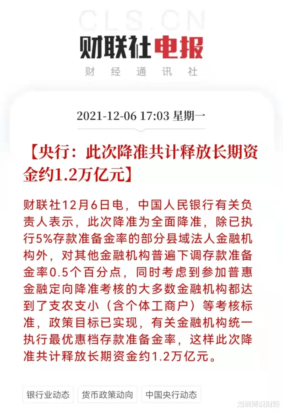 深圳市|重要变化！事关所有购房者……