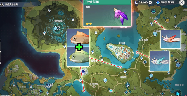 原神|原神：钓鱼BUG卡时间卡点？白拿精五鱼叉