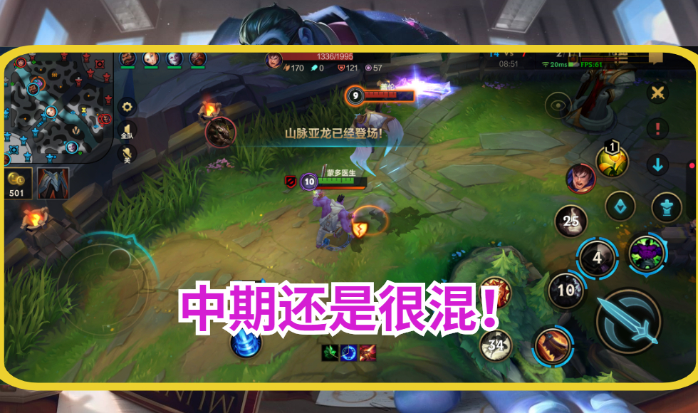 手机游戏|重做都没救活！LOL手游：仅上线一天，又因强度太弱被玩家嫌弃