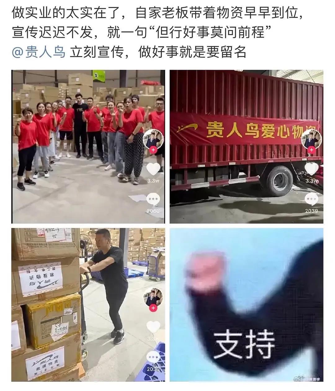 时尚爱豆killy|为国货喝彩为,星尔克点赞,是真的破产了?