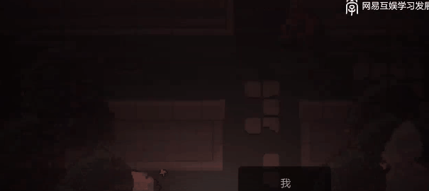 侍魂|这群在网易做游戏的年轻人，让我觉得游戏行业大有可为