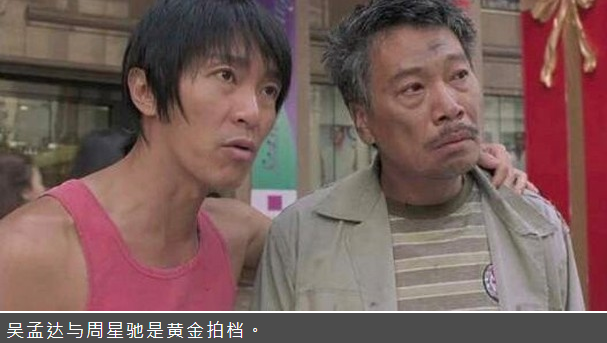 吴孟达|吴孟达下午5时安详离世享年70岁，因突然病重来不及交代后事