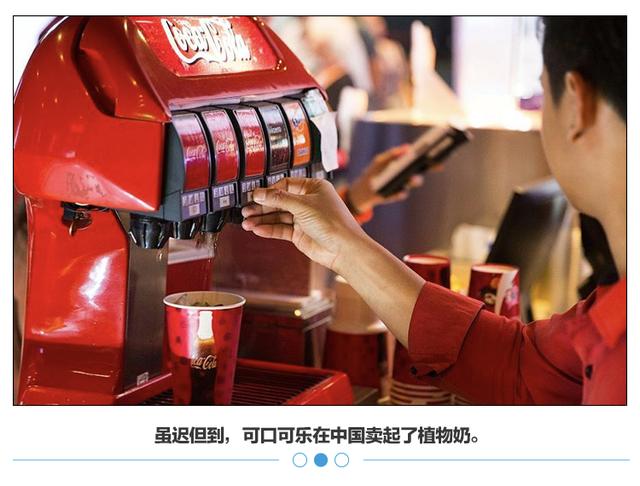 上海市|可口可乐花了62亿开出天猫店卖奶，C罗：这个不用挪