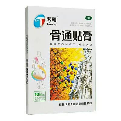 猫忘不了鱼罐头|农村的一种野草虽不起眼，却是治疗颈椎病的奇药，舒筋活络又止痛