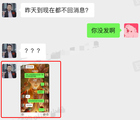 黄奕|黄奕约会对象被曝骗婚劈腿，多人齐晒聊天记录，怦然节目组遭指责