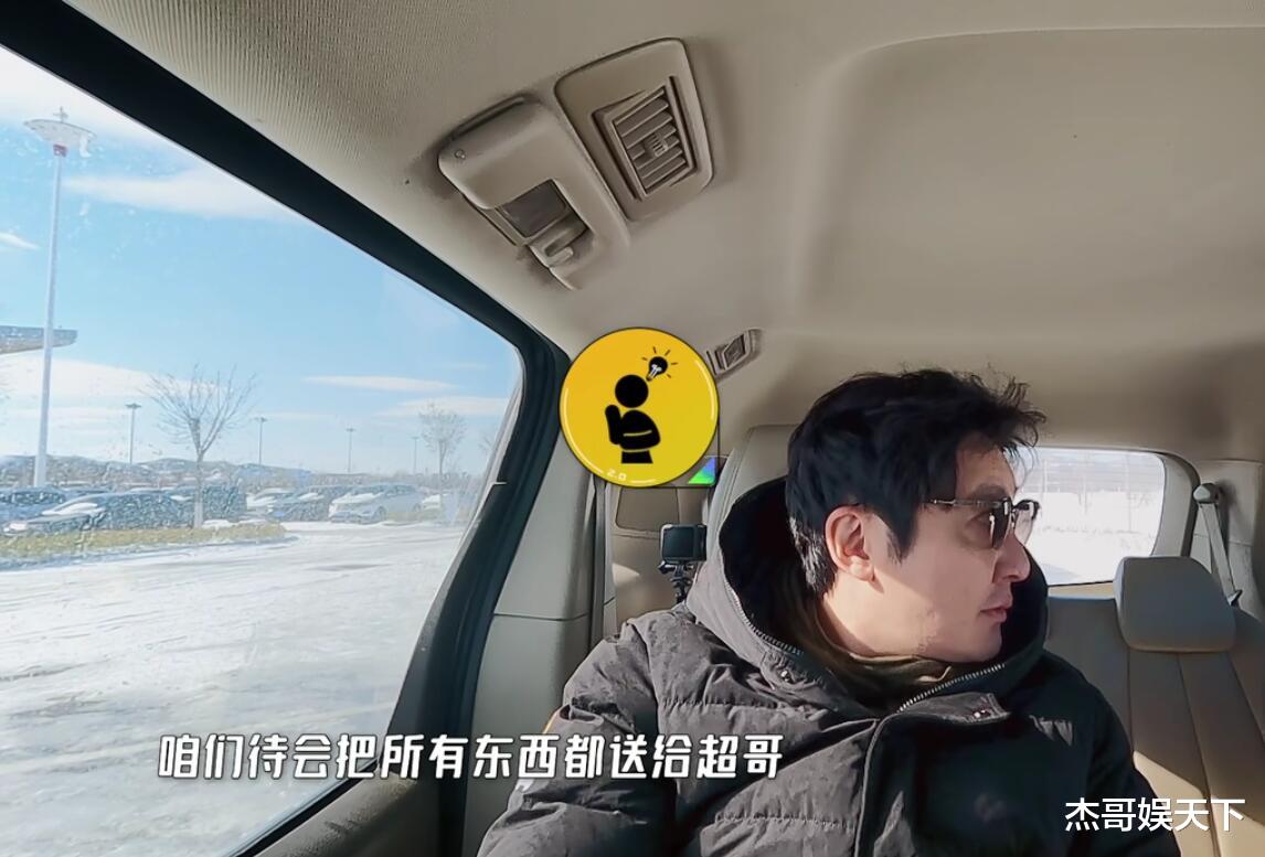 邓超|郭京飞算是把《五哈》玩明白了，连导演都跟着改规则，邓超被坑惨