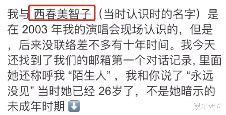 王力宏|不到黄河心不死：这场必败的战役，也不知道王力宏在执着什么