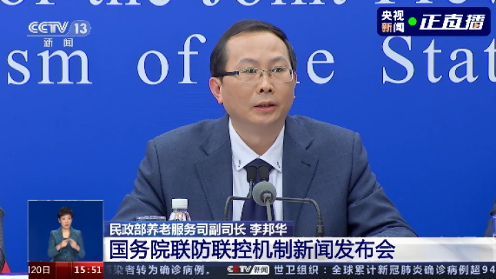 尉氏快报 注意！春节返乡人员需持7日以内核酸检测阴性证明！