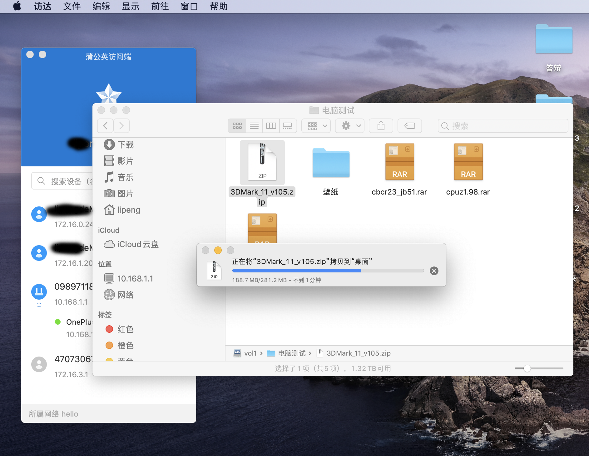 nas|蒲公英X1，不到百元玩NAS？低成本解决手机存储空间不足