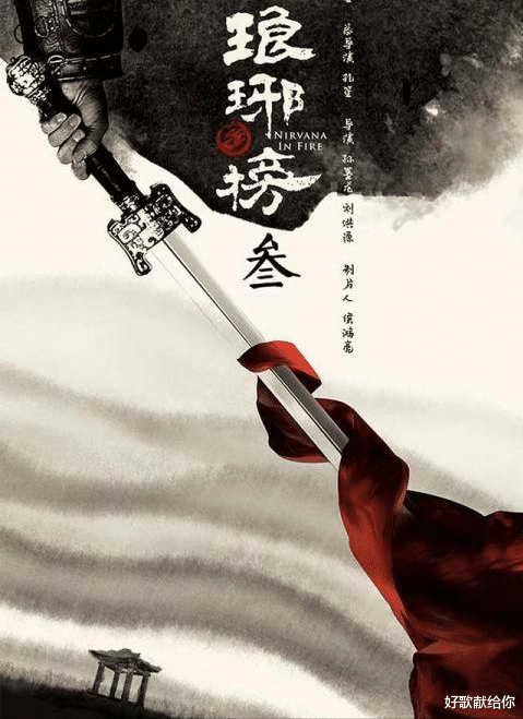 黄晓明|胡歌一战封神之后，错失《琅琊榜》的黄晓明，也重新找回了自信