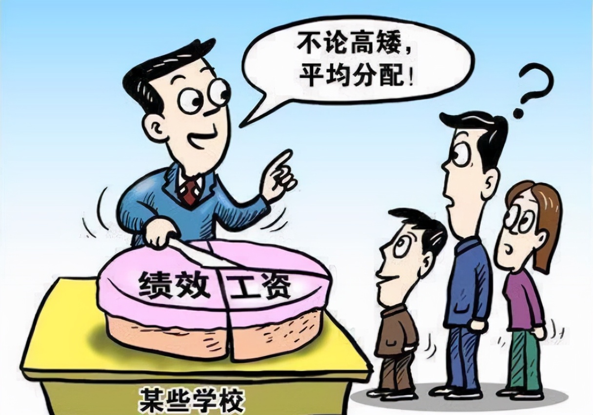 石家庄|教师的津贴要涨了？对乡村教师力度更大，官方文件已下发
