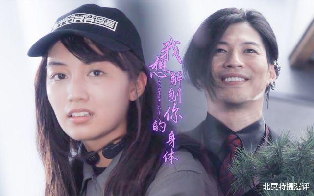 伽古拉|奧特曼：伽古拉培育的盆栽竟真是“世界之樹”，因發芽選擇了地球