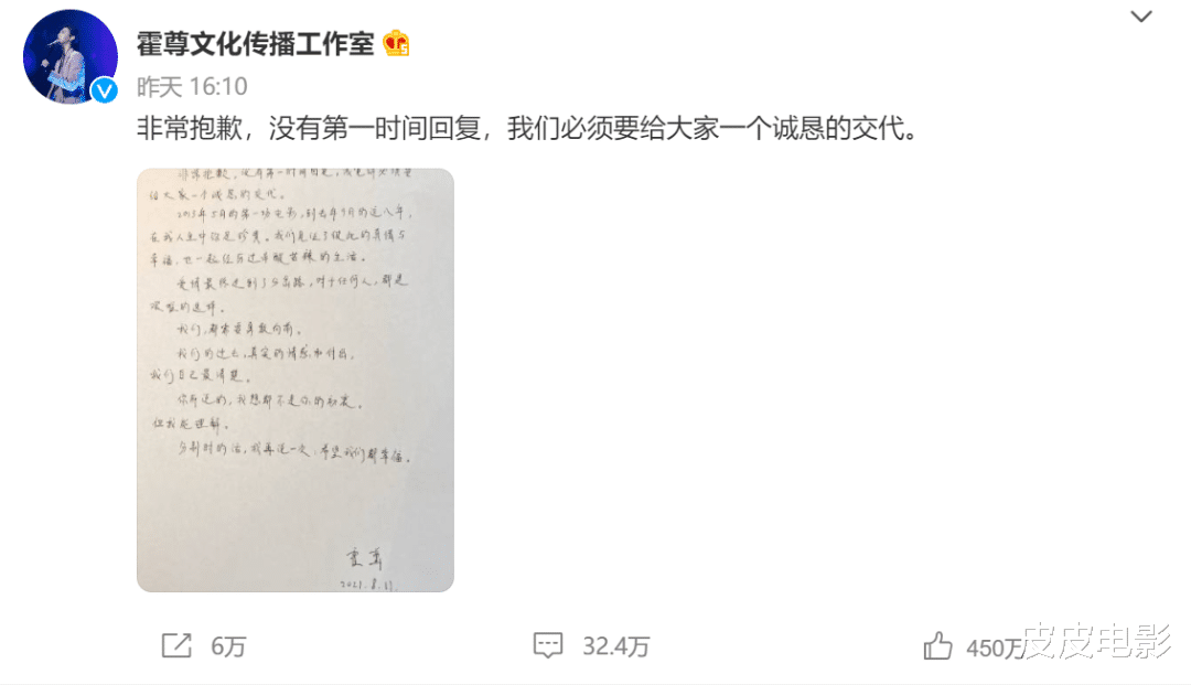 霍尊|十位被女人“锤毁”的男明星，太丢人了