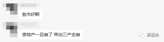 楼市|地产飘红，活动人提前“开春”了？