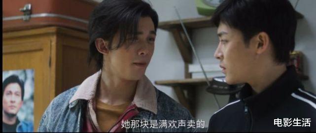 萧闯|一口气看完6集！吴磊、侯明昊新剧，剧情带感、演技在线，值得追