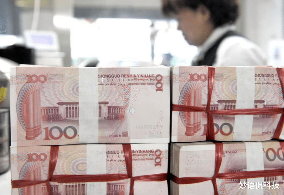 银行 我国已有4家银行倒闭,现又有5家重组,储户的钱怎么办?