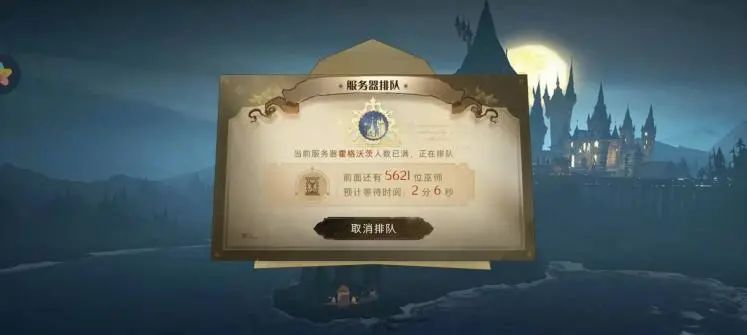 巫师|接到霍格沃茨通知书，想当巫师还得氪金？