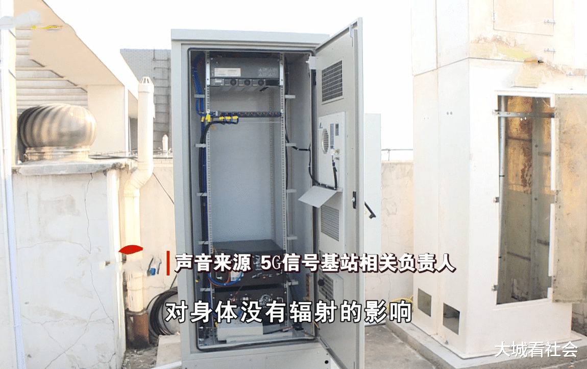 运营商|湖南:楼顶莫名建5G基站,业主担心会有辐射,要求运营商拆除掉