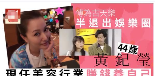 情话屋 太劲爆！古天乐和前女友隐婚十年，并已育有一子，现被曝已离婚？