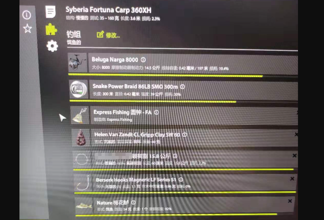 巨鳄|俄罗斯钓鱼4  12图狗鱼和蛇