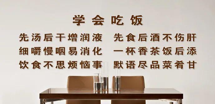 百艾堂|102岁国医路志正的养生法:3种食物、2个动作健脾胃、补阳气!