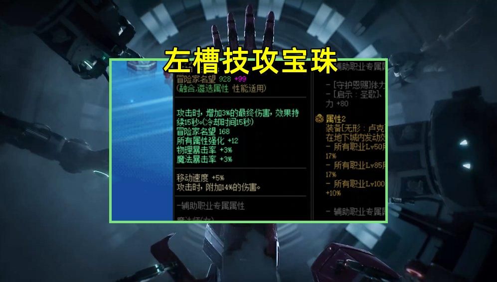 地下城与勇士|DNF：玩家当策划系列，盲猜2022年春节套三大亮点