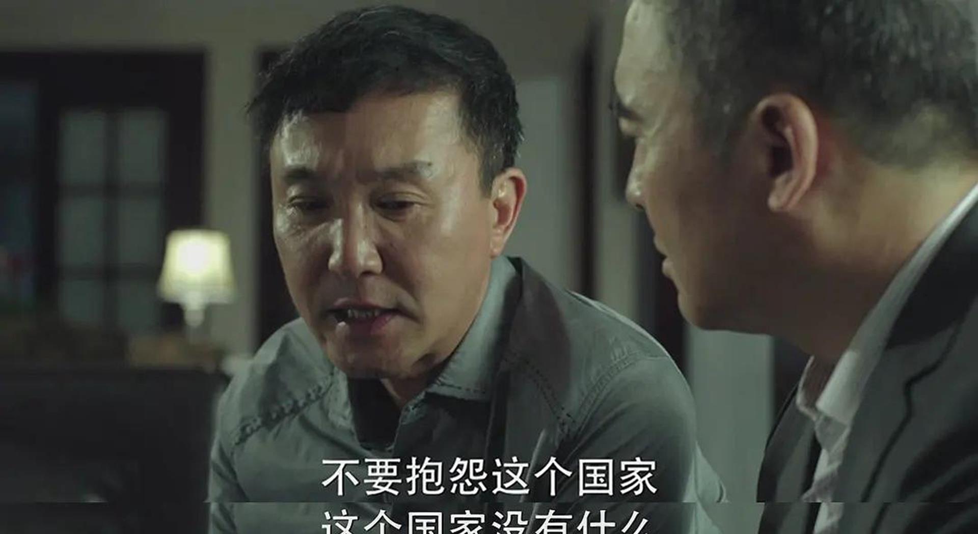 蛋妈陪娃|《人民的名义》为什么说李达康也是坏干部？看看他老婆就知道了