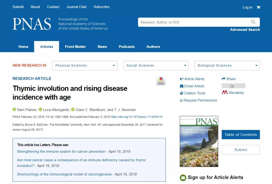 珊瑚礁 免疫细胞就是最好的“抗癌药”！