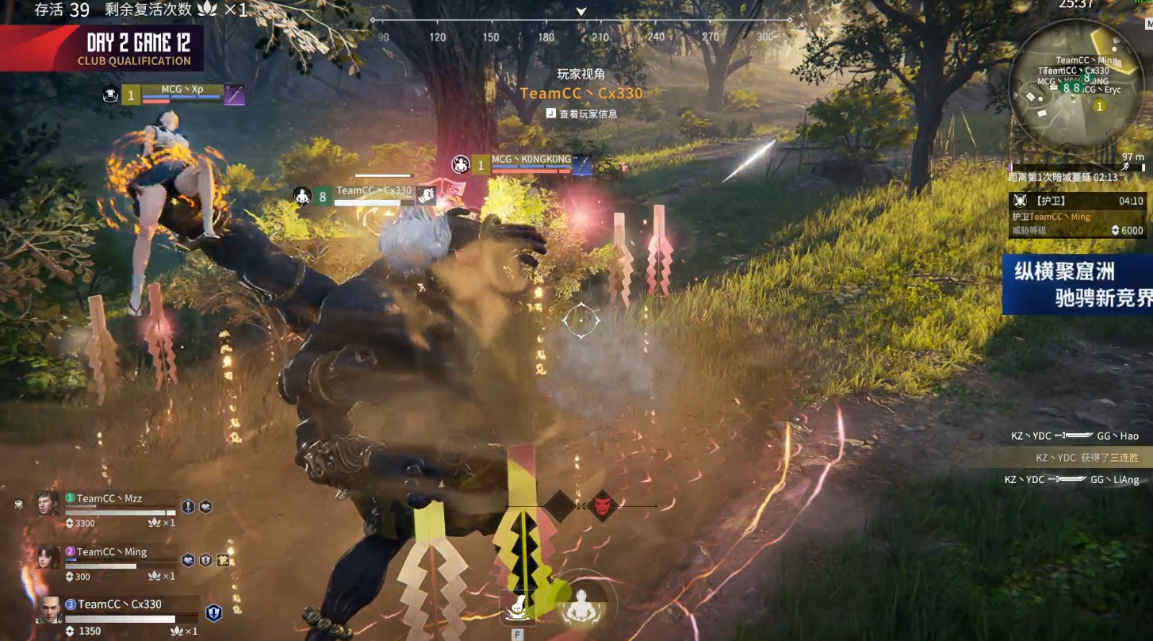 永劫无间|永劫无间：劫杯最“莽”战队诞生，落地打架疯狂吸粉！观赏性拉满