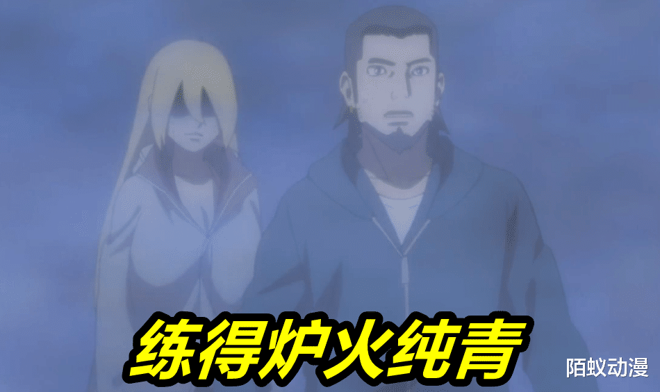 火影忍者劇場版|博人傳227集，經典“色誘術”回歸，比綱手姬還猛，博人果然會玩