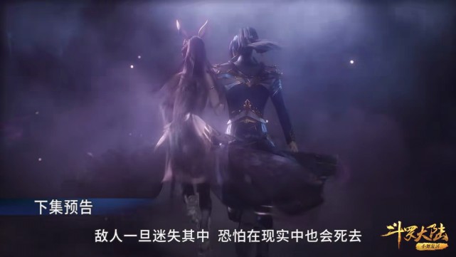 小舞|斗罗190集:怎么又出现了献祭的那一幕?唐三的脸帅出新高度