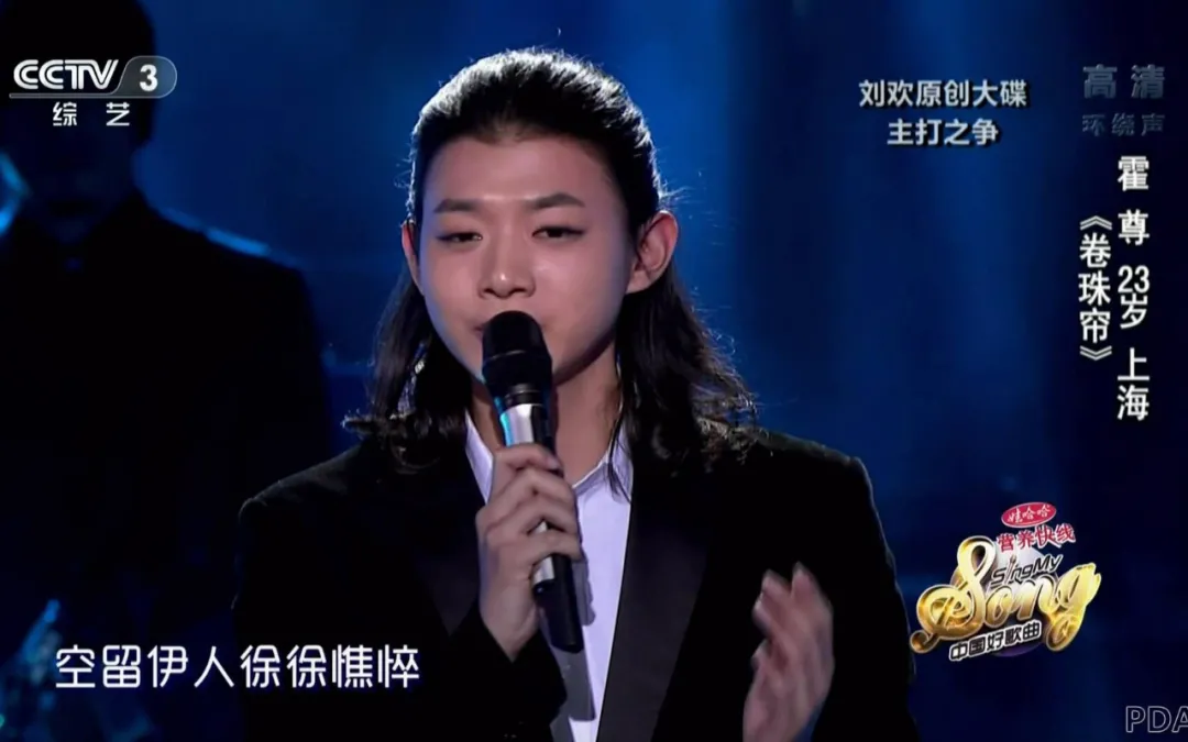 胡军|为霍尊洗白的，一律按垃圾分类处理