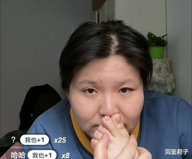 洞鉴君子|拥有700多万粉丝的网红郭老师被全网封禁：低俗与无底线审丑终要退场