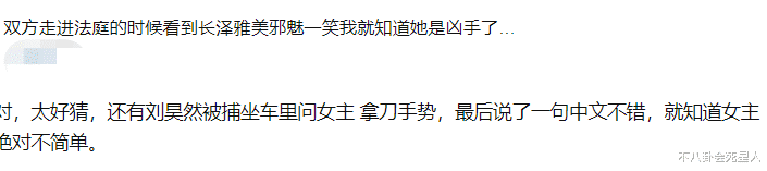 唐人街探案第三部|《唐探3》评分掉到6.4分，有三点败笔，物质女性最受争议