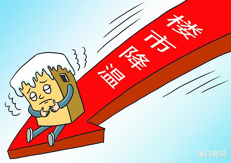 楼市|10月楼市“有点难”？黄金周告吹？房企销售额跌36%，房产走向清晰了