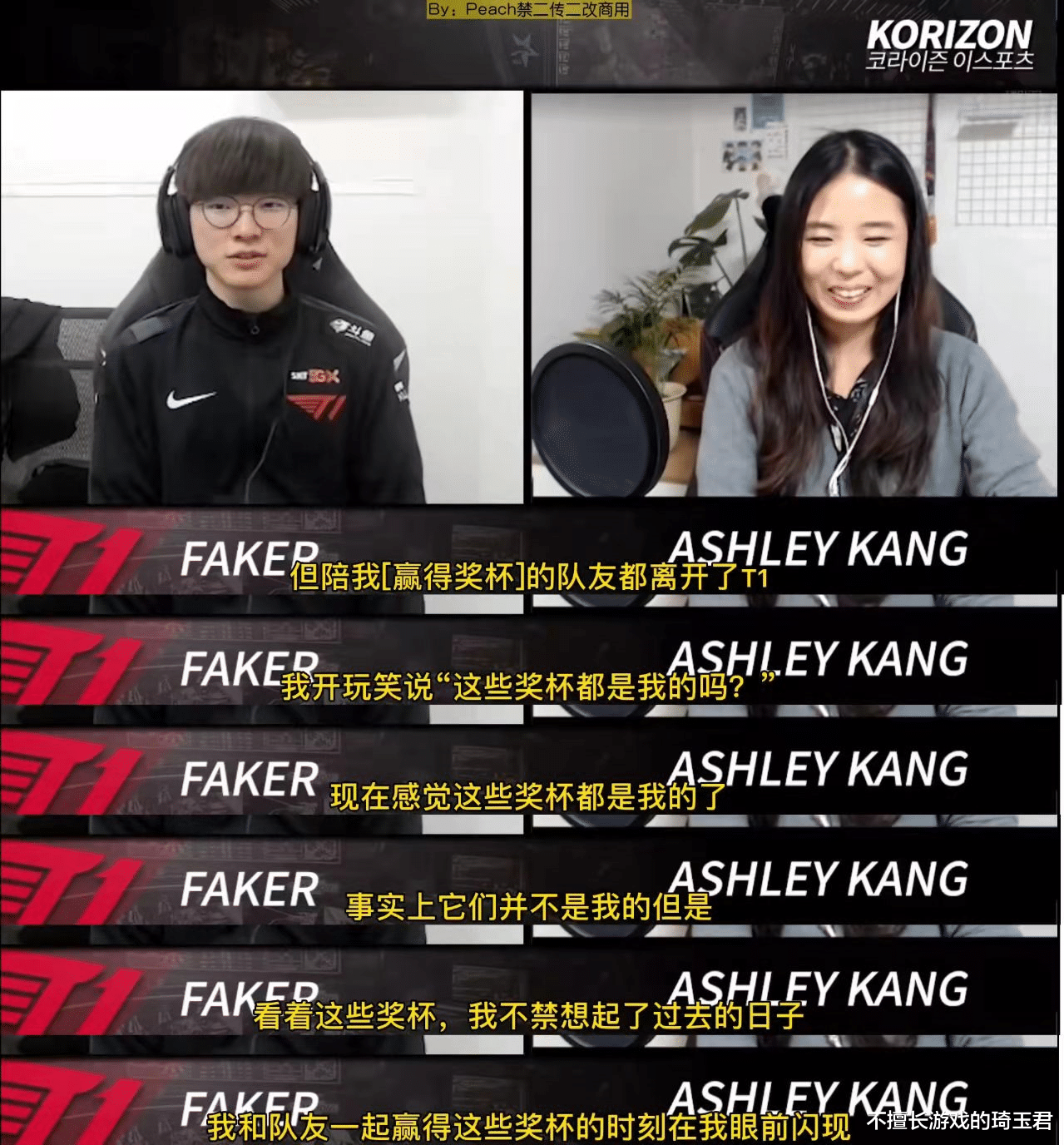 faker|和UZI的“皇族都是我在C”比起来,Faker的这番话更加令人敬佩