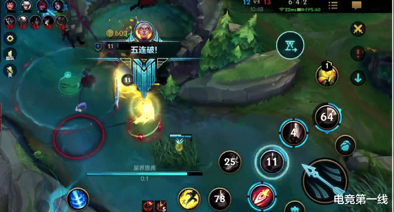 手机游戏|机车女神痞幼直播首秀LOL手游，和若凌组队上分，麋鹿装令人期待