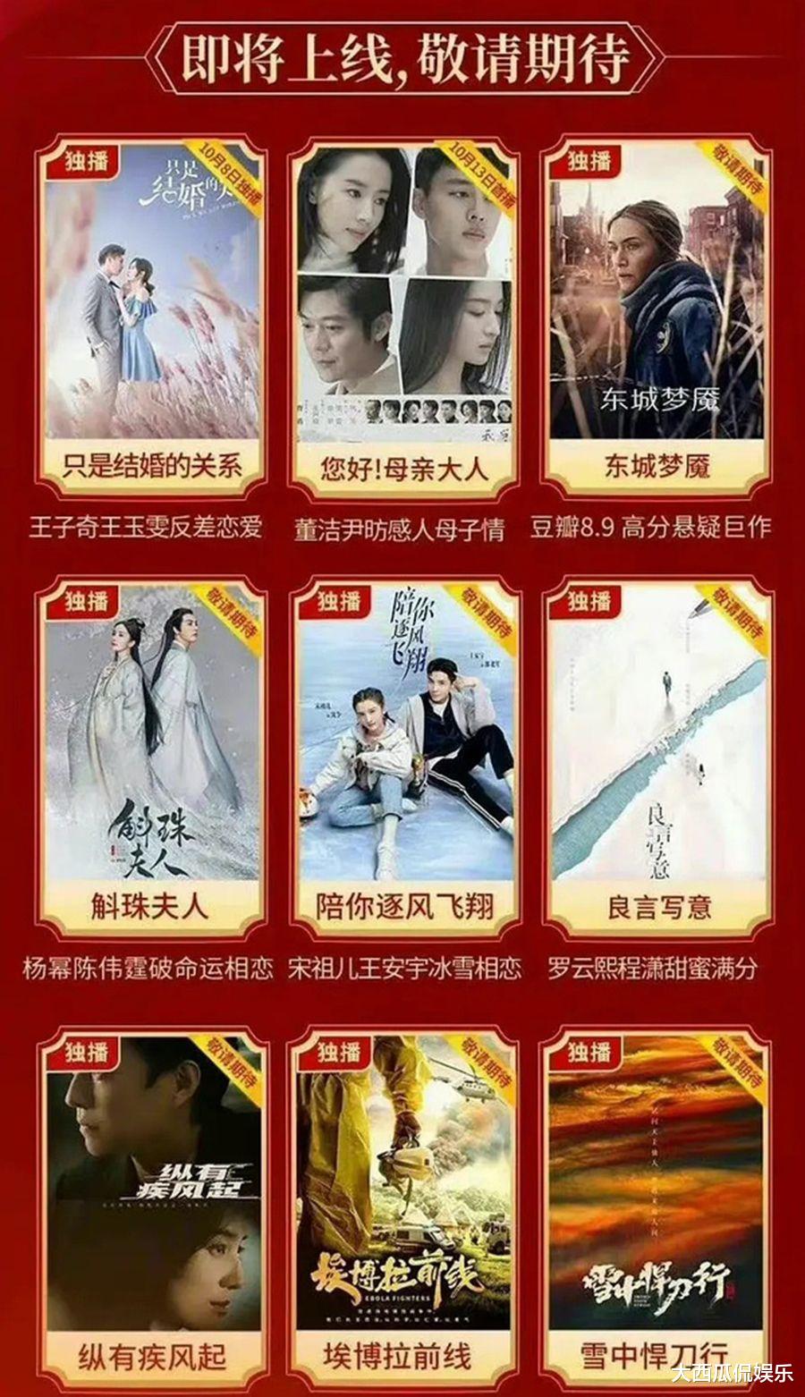 赵丽颖|靳东新上星大剧来袭，上演落魄男，女主实力抢眼，收视稳了