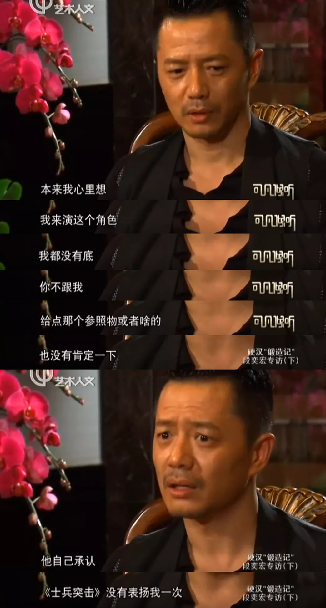 许三多|大爆剧，靠忽悠来的