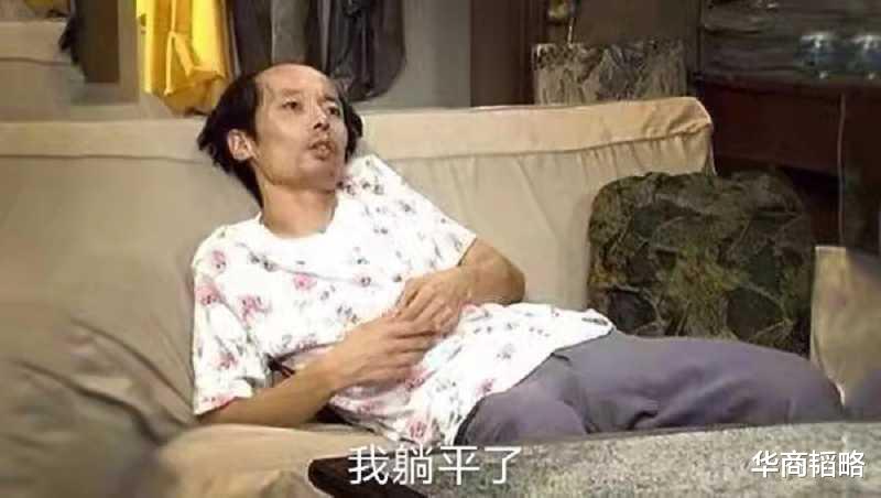 流拍|流拍成常态！房企为何选择“躺平”，连地都不想拿了？