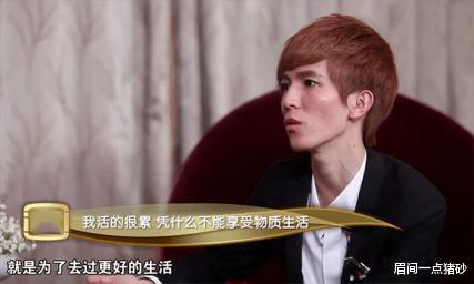 眉间一点猪砂 “抄袭大王”郭敬明：抄完一本又一本，终于在38岁时输得彻底