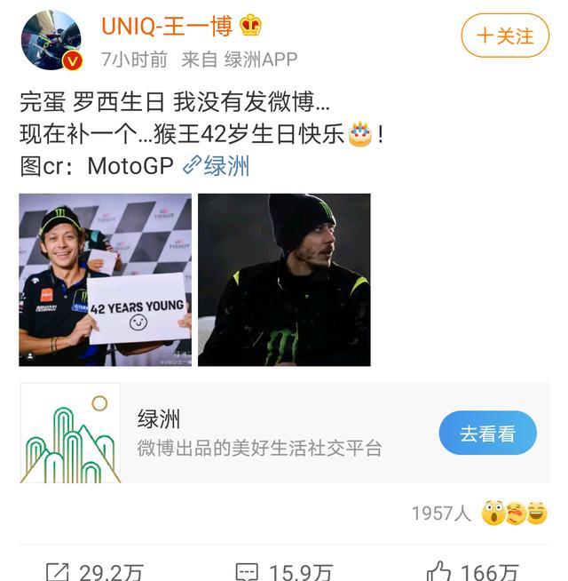 王一博|王一博半夜发文追星，像不像你追星的样子