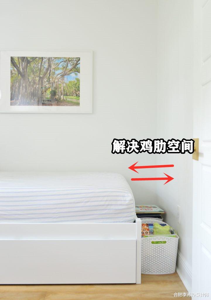 合肥李秀玲设计师|小卧室就要榨干边边角角，床尾离墙20公分，定制双层窄柜满分收纳