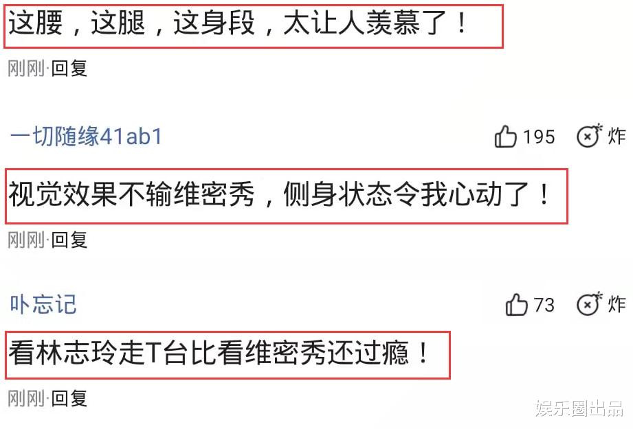 林志玲|林志玲的高光时刻，穿红色低领装走T台，视觉效果不输维密秀