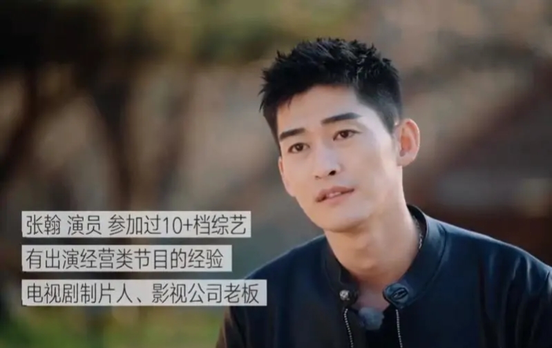 张翰|《五十公里桃花坞》的小型职场，还是汪苏泷和张翰混得最如鱼得水