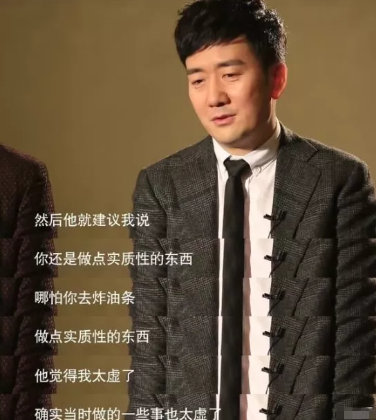 王太利|筷子兄弟被传解散，两人双双回应：隐藏16年“真面目”，藏不住了