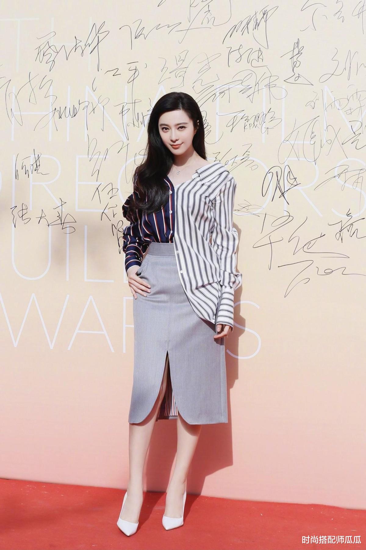 时尚搭配师瓜瓜|?范冰冰20岁旧照曝光，青涩又灵动太惊艳了，不愧“颜值天花板”！